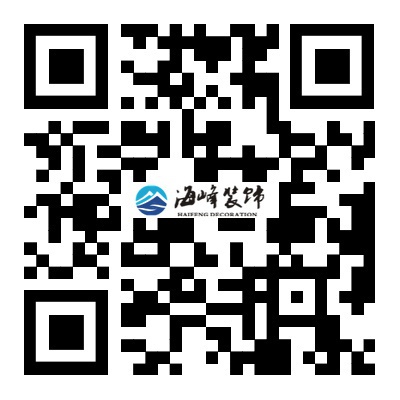 海峰装饰微信公众号二维码