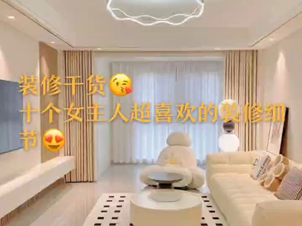视频展示